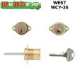 画像1: WEST,ウエスト　G5500ABグランドロック　ケースロック　WCY-35 (1)