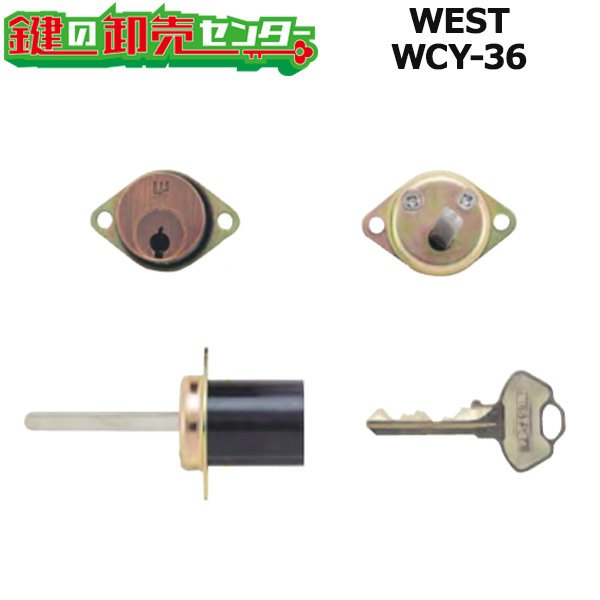 画像1: WEST,ウエスト　G5500ACグランドロックケースロック　WCY-36 (1)