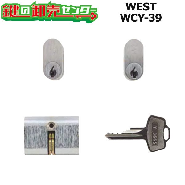 画像1: WEST,ウエスト　#1060S小判型両面　L=39ミリ　WCY-39 (1)