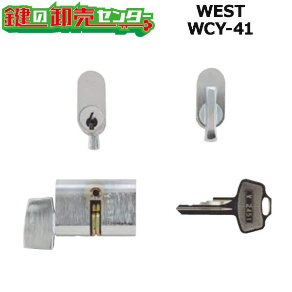 画像1: WEST,ウエスト　#1060S小判型片面　L=39ミリ　WCY-41 (1)