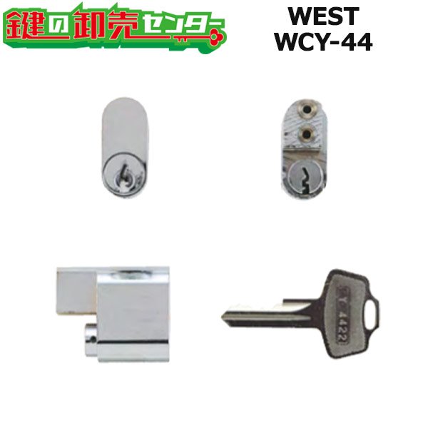 画像1: WEST,ウエスト　CL180,190,200小判型　クローム　WCY-44 (1)