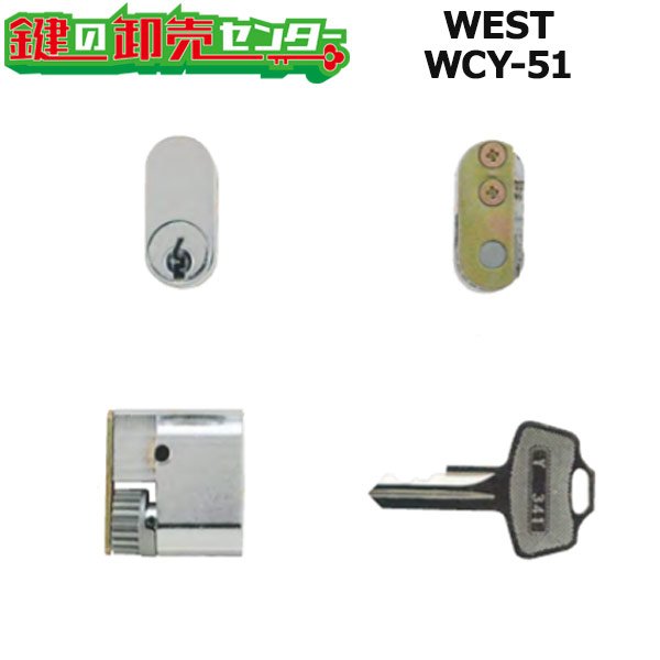 画像1: WEST,ウエスト　KH-23用　シルバー　WCY-51 (1)