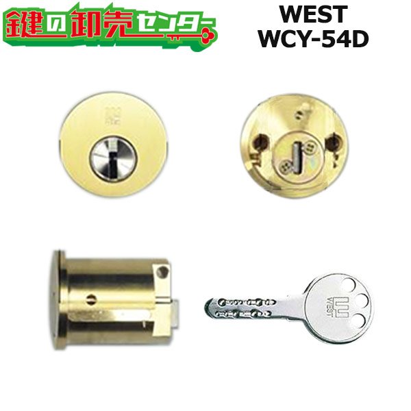 画像1: WEST,ウエスト　WCY-54D(916-GFA52)　GH色 (1)
