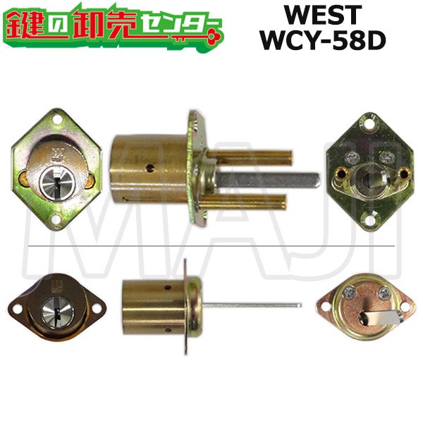 画像1: WEST,ウエスト　WCY-58D(G5552+G5500)　WGO色 (1)