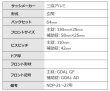 画像5: GOAL ゴール　GF,AD　サムラッチ、補助錠　三協アルミ　WD0974.WD0975(S-GT-5 OAK 71) (5)