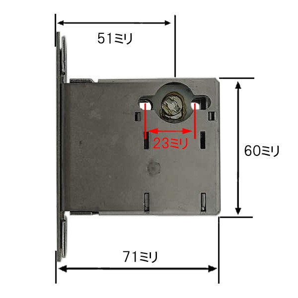 画像2: GOAL,ゴール ロックケース WD-828 三協アルミ  BS51ミリ (2)