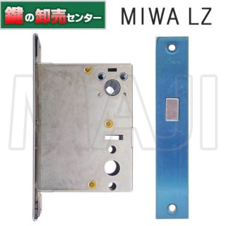 MIWA,美和ロック LZロックケース - 鍵の卸売りセンター 本店