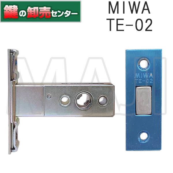 画像1: MIWA,美和ロック　TE-02　本締り錠 　三協アルミ　ロックケース　WD-1321-00-NA (1)