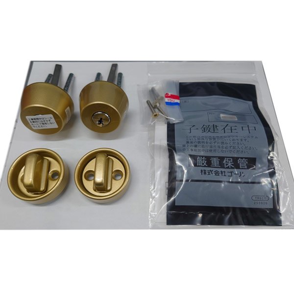 画像4: GOAL,ゴール 三協立山アルミ向け ピンシリンダー 2個同一 シリンダー・サムターンセット WD1904 (4)