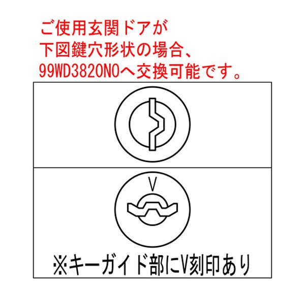 画像3: MIWA,美和ロック MIWA PE-02,GAS2(GAE2)  三協アルミ向け U9シリンダー 2個同一 99WD3820N0-SI シルバー色 (3)