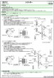 画像4: MIWA,美和ロック　MIWA PE-02,GAS2(GAE2) 　三協アルミ向け　U9シリンダー　2個同一　99WD3820N0-SI　シルバー色 (4)