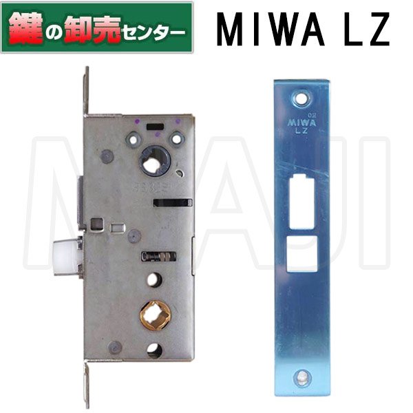 画像1: MIWA,美和ロック　02 MIWA LZ　ロックケース　三協アルミ用　WD-3992-00-NA (1)