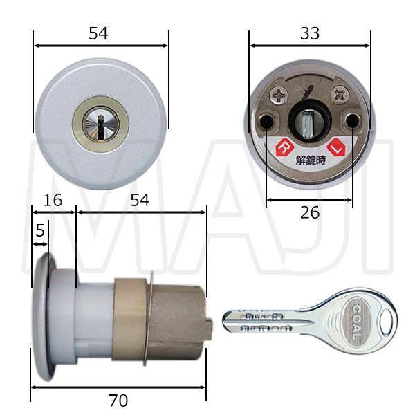 画像2: GOAL,ゴール　三協立山アルミ向け　V18シリンダー　2個同一　WD9634 (2)