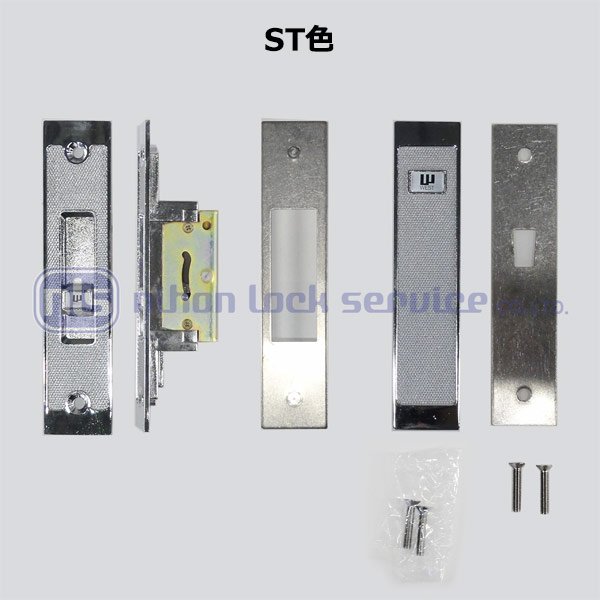 画像3: WEST,ウエスト　312引き違い内締り錠 (3)