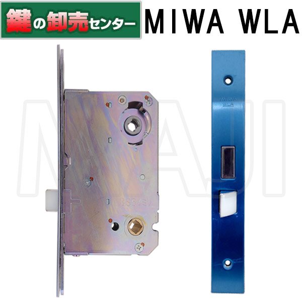 画像1: MIWA,美和ロック　WLA木製ドア用　レバーハンドル錠ケース (1)