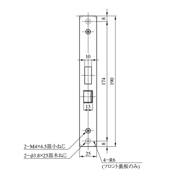 画像2: MIWA,美和ロック WLA木製ドア用 レバーハンドル錠ケース (2)
