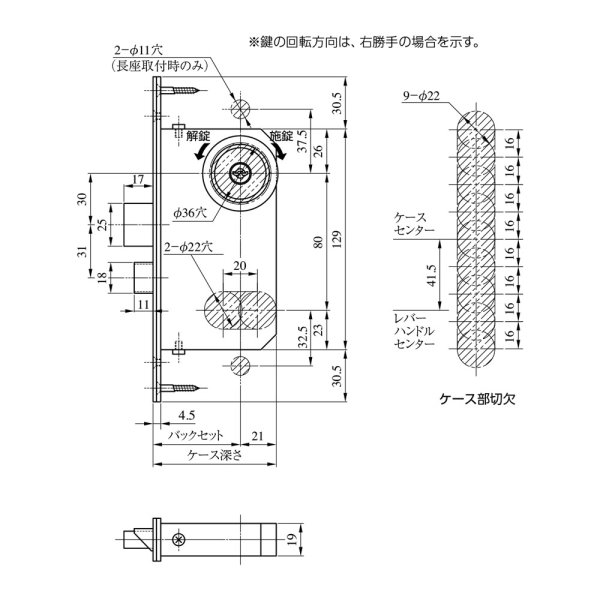 画像3: MIWA,美和ロック WLA木製ドア用 レバーハンドル錠ケース (3)