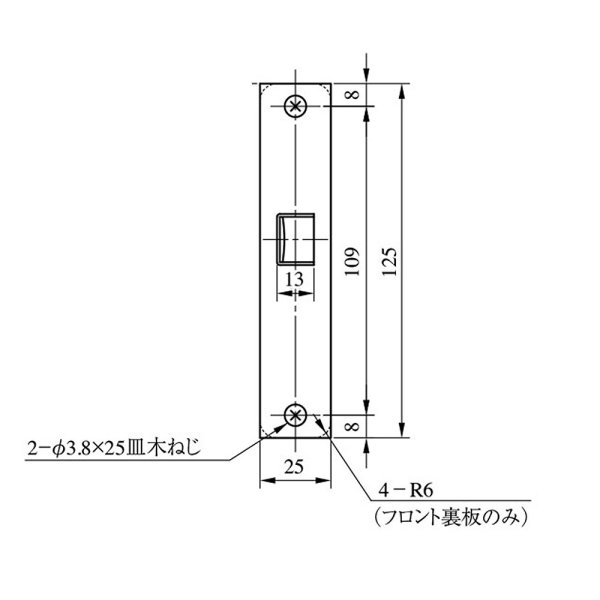 画像2: MIWA,美和ロック WLO木製ドア用 レバーハンドル錠ケース (2)