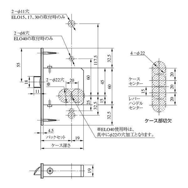 画像3: MIWA,美和ロック WLO木製ドア用 レバーハンドル錠ケース (3)