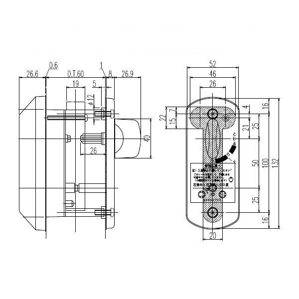 画像4: MIWA YKK向けOEM UR-Jシリンダー (4)