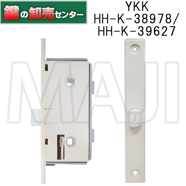 画像1: YKK 　浴室ドア 錠ケース HH-K-38978 HH-K-39627 (1)