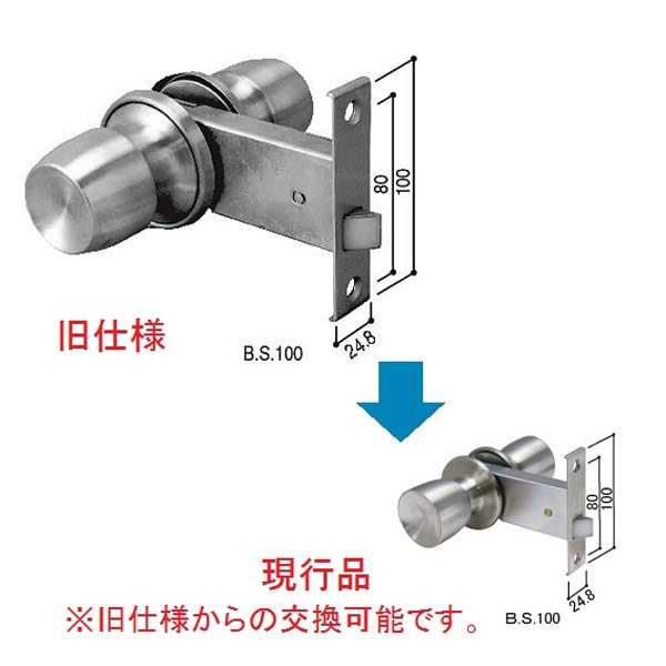 画像3: YKK MIWA HBZ0 握り玉錠 HHK10162 (3)