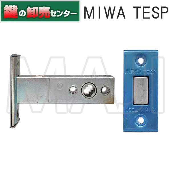画像1: MIWA,美和ロック　YKK向けOEM商品　TESP補助錠ケース　HH-J-0135(HH-J-0131) (1)