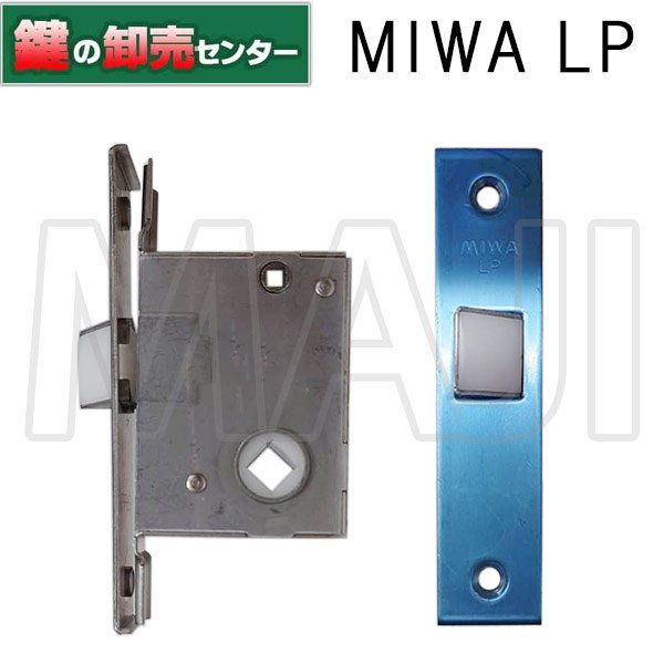 安い大阪店舗 ＭＩＷＡ（美和ロック） ケースロック 浴室 ＹＫＫ 入数１組【ハイロジック】 金物、部品 SWEETSPACEICECREAM