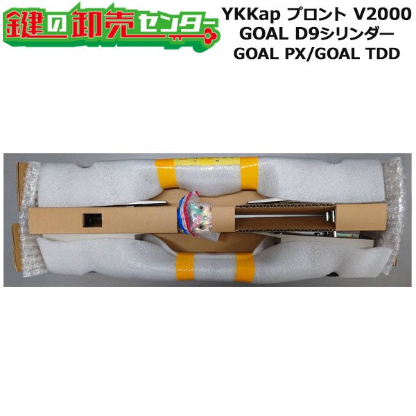 画像1: GOAL PX,GOAL TDD　YKK向け　プッシュプルグリップ錠セット　HH-3K-19493　シルバー色・左勝手のみ在庫限り (1)