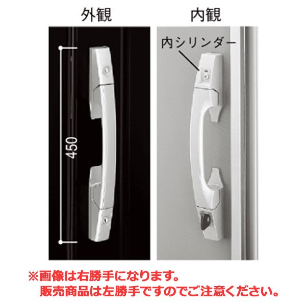 画像2: GOAL PX,GOAL TDD　YKK向け　プッシュプルグリップ錠セット　HH-3K-19493　シルバー色・左勝手のみ在庫限り (2)