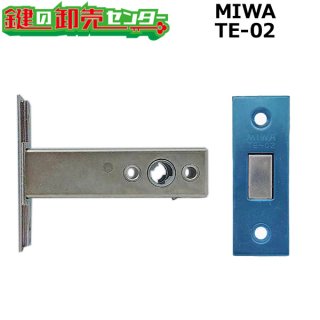MIWA,美和ロック TE,LEロックケース - 鍵の卸売りセンター 本店