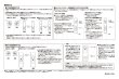 画像10: LIXIL・トステム　断熱引戸PGシリーズ　2枚建戸手動用シリンダー　Z-1A1(2)(3)-DKDG　玄関引戸部品 (10)
