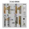 画像2: LIXIL・トステム　断熱引戸PGシリーズ　2枚建戸手動用シリンダー　Z-1A1(2)(3)-DKDG　玄関引戸部品 (2)