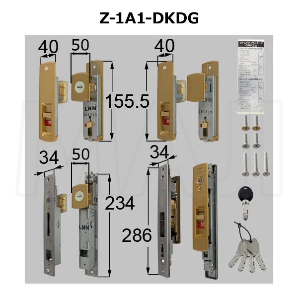 画像2: LIXIL・トステム　断熱引戸PGシリーズ　2枚建戸手動用シリンダー　Z-1A1(2)(3)-DKDG　玄関引戸部品 (2)