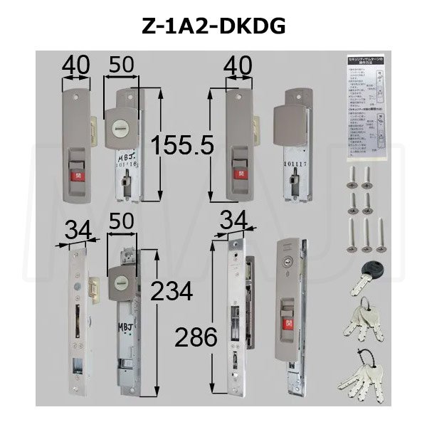 画像3: LIXIL・トステム　断熱引戸PGシリーズ　2枚建戸手動用シリンダー　Z-1A1(2)(3)-DKDG　玄関引戸部品 (3)