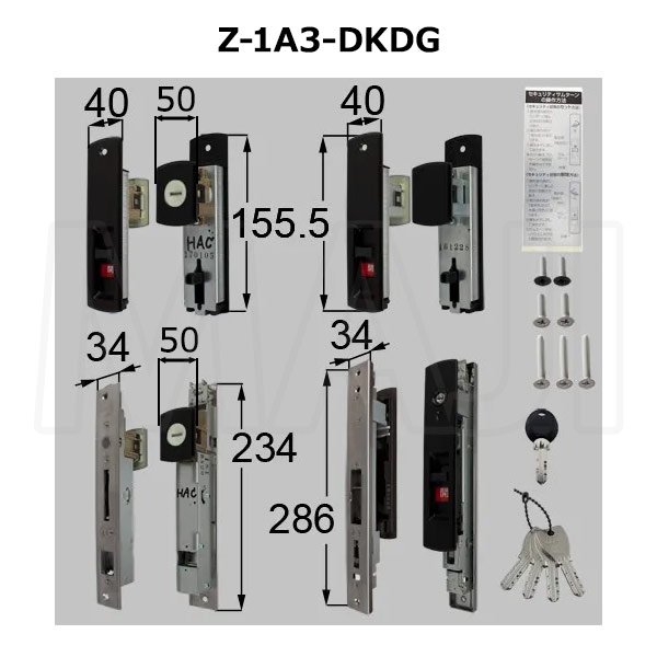画像4: LIXIL・トステム　断熱引戸PGシリーズ　2枚建戸手動用シリンダー　Z-1A1(2)(3)-DKDG　玄関引戸部品 (4)