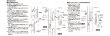 画像6: LIXIL・トステム　断熱引戸PGシリーズ　2枚建戸手動用シリンダー　Z-1A1(2)(3)-DKDG　玄関引戸部品 (6)