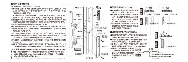 画像7: LIXIL・トステム　断熱引戸PGシリーズ　2枚建戸手動用シリンダー　Z-1A1(2)(3)-DKDG　玄関引戸部品 (7)