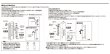 画像8: LIXIL・トステム　断熱引戸PGシリーズ　2枚建戸手動用シリンダー　Z-1A1(2)(3)-DKDG　玄関引戸部品 (8)