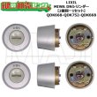画像1: MIWA QDK668,QDK752,QDK668　LIXIL,リクシル交換用　Z-1A1-DDTW　DNシリンダー　2個同一セット (1)