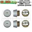 画像1: MIWA,美和ロック　TOSTEM,トステム交換用　DNシリンダー　Z-1A1-DHYD　2個同一　QDN608, QDK668 (1)