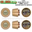 画像1: MIWA QDK668,QDK752,QDK668　LIXIL,リクシル交換用　Z-1A2-DDTW　DNシリンダー　2個同一セット (1)