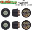 画像1: MIWA QDK668,QDK752,QDK668　LIXIL,リクシル交換用　Z-1A3-DDTW　DNシリンダー　2個同一セット (1)