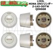 画像1: MIWA QDK668　LIXIL,リクシル交換用　リシェントIII　Z-1A5-DDTW　DNシリンダー　2個同一セット (1)