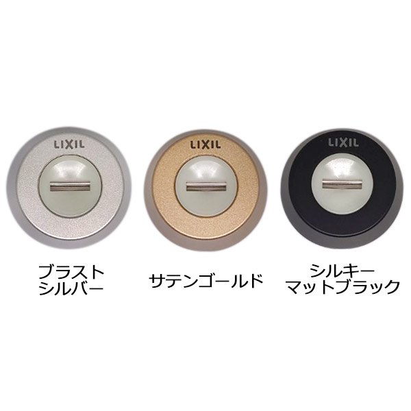 画像3: MIWA,美和ロック TOSTEM,トステム交換用 DNシリンダー 2個同一セット (3)