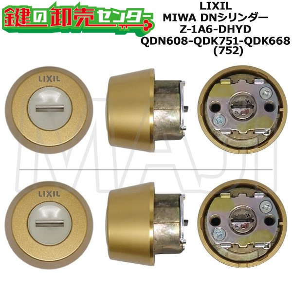 画像1: QDN608,QDK668/QDK668,QDK751(752),QDK668　LIXIL,リクシル交換用　Z-1A6-DHYD　DNシリンダー　2個同一セット (1)