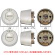画像2: MIWA QDK668　LIXIL,リクシル交換用　リシェントIII　Z-1A7-DDTW　DNシリンダー　2個同一セット (2)