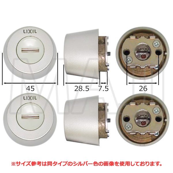 画像2: MIWA QDK668　LIXIL,リクシル交換用　リシェントIII　Z-1A7-DDTW　DNシリンダー　2個同一セット (2)