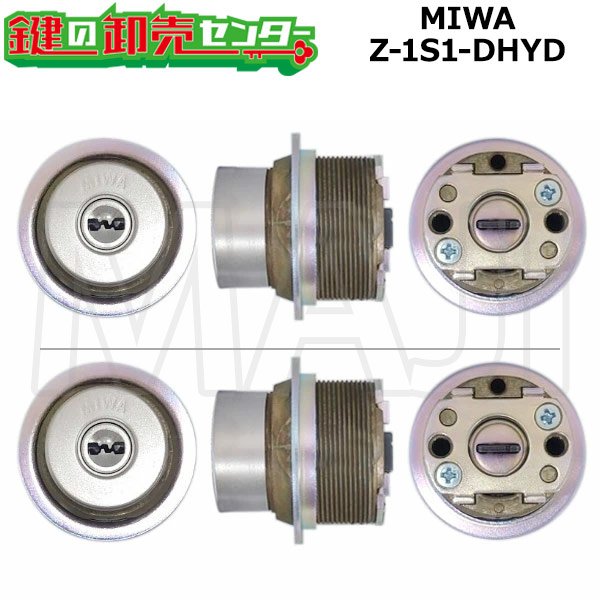 画像1: MIWA QDN608,QDK668　LIXIL,リクシル交換用　Z-1S1-DHYD　ジエスタ　S型ハンドルエントリー用　DNシリンダー　2個同一セット (1)