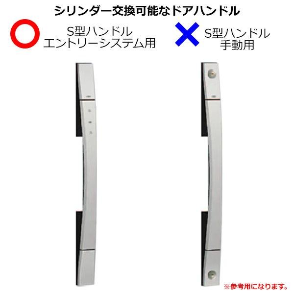 画像4: MIWA QDN608,QDK668　LIXIL,リクシル交換用　Z-1S1-DHYD　ジエスタ　S型ハンドルエントリー用　DNシリンダー　2個同一セット (4)